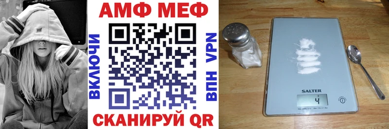 Амфетамин 97% Байкальск