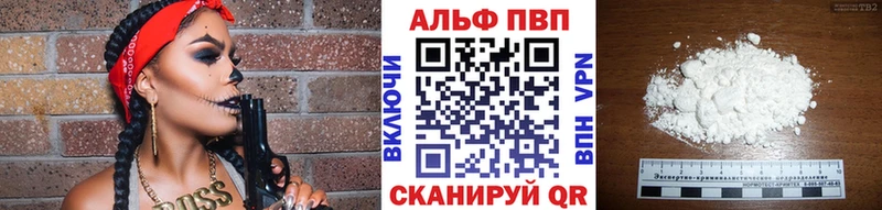 A-PVP кристаллы  Байкальск 