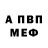 АМФЕТАМИН VHQ Andrei Yang