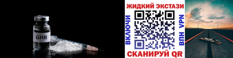 ссылка на мегу ссылка  Байкальск  Бутират бутик 