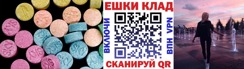 ЭКСТАЗИ 280 MDMA  Байкальск 