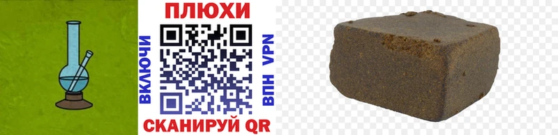 наркотики  Байкальск  Гашиш ice o lator 