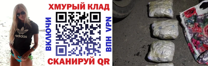 ОМГ ОМГ ТОР  Байкальск  Героин белый 