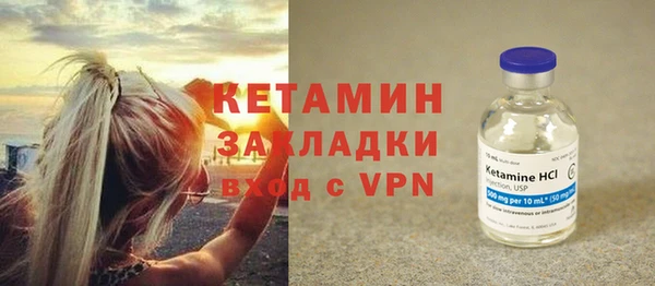 эйфоретик Россошь