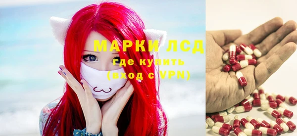 мескалин Рославль