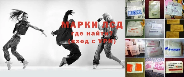 кокаин перу Алексеевка