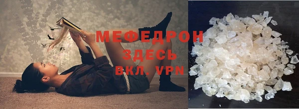 меф VHQ Алзамай