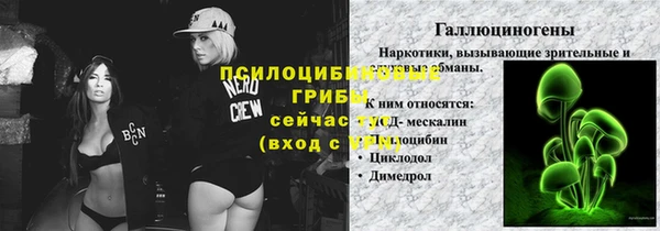 альфа пвп VHQ Алексин