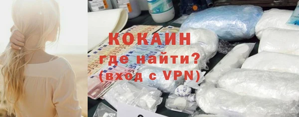 экстази Арсеньев