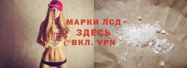 кокаин перу Алексеевка