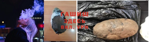 меф VHQ Алзамай