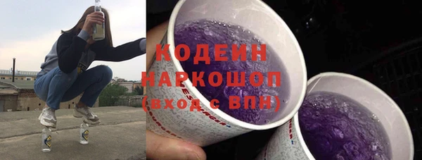 экстази Арсеньев