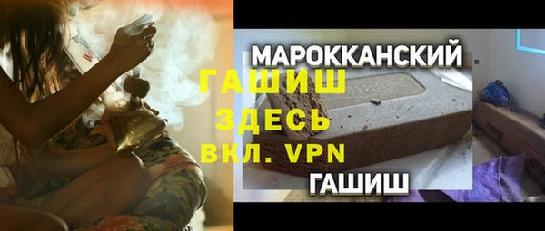 альфа пвп VHQ Алексин