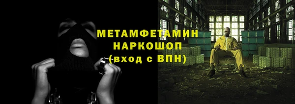 меф VHQ Алзамай