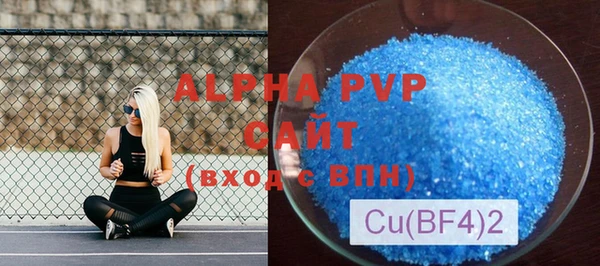 альфа пвп VHQ Алексин