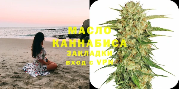 MDMA Premium VHQ Армянск