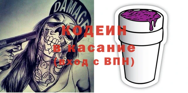 альфа пвп VHQ Алексин