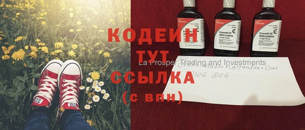 меф Аркадак