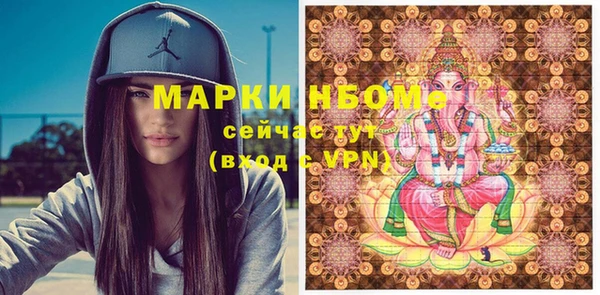 альфа пвп VHQ Алексин