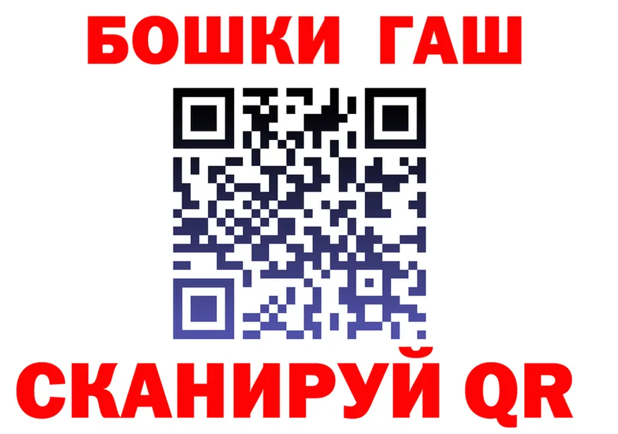МЯУ-МЯУ VHQ зеркало площадка hydra Байкальск