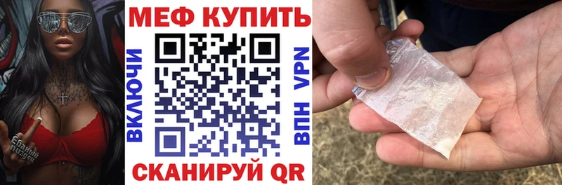 дарк нет какой сайт Байкальск МЕФ 4 MMC