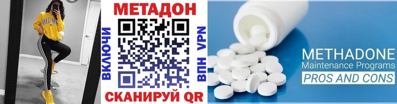 Метадон белоснежный  блэк спрут рабочий сайт  Байкальск 