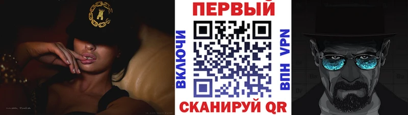 МЕТАМФЕТАМИН кристалл  магазин продажи   Байкальск 