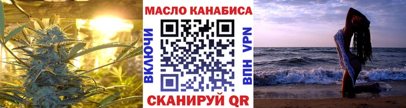 ТГК жижа  купить  сайты  Байкальск 